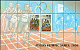 Нигерия, 2004, Олимпиада, Афины, 2 марки+блок-миниатюра
